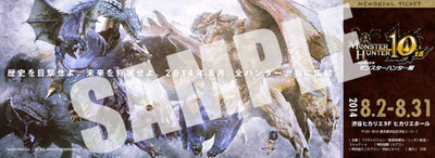 10周年記念 モンスターハンター展」モンハン部限定でチケット先行販売 