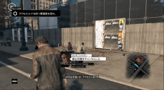 Ps4 Ps3 Xbox 360 Pcゲームレビュー ウォッチドッグス ウォッチドッグス Game Watch