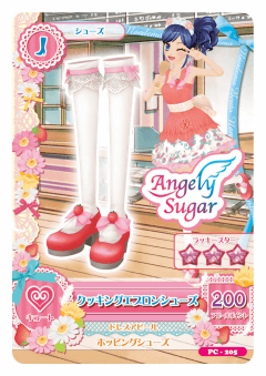 アイカツ！」と「ほっともっと」がコラボ、アニメの「のり弁」を