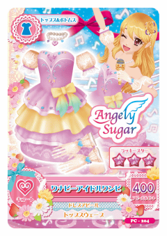 完全非売品 アイカツ！ 星宮いちご なんでも弁当 ほっともっとのぼり 完全非売品 アイカツ！ 星宮いちご なんでも弁当 ほっともっと