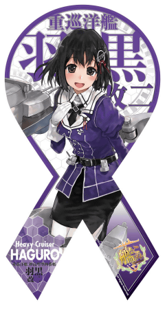 まとめ売り】マグコレ『艦隊これくしょん』リボン型マグネット まとめ