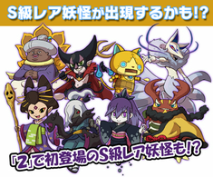 レア！PC　妖怪家族　　/　GAINAX Amazon | 妖怪家族 | デスクトップアクセサリ | PCソフト