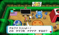 poke17_s.png