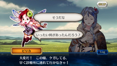 特別企画その3 Ps Vita チェインクロニクルv を攻略する Game Watch