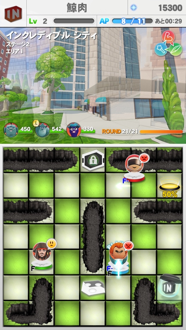 コマを進めてゴールを目指すアドベンチャーモードと、