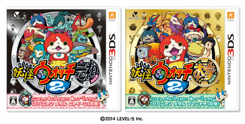 3DS「妖怪ウォッチ2 元祖/本家」パッケージ版の出荷が200万本を突破