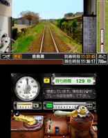 3DS「鉄道にっぽん！路線たび 鹿島臨海鉄道編」無料体験版を配信
