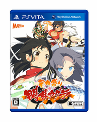 デカ盛り 閃乱カグラ」パッケージ版も発売！ - GAME Watch