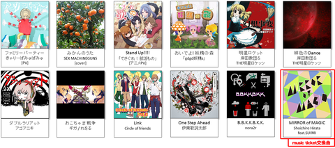 AC「maimai ORANGE」9月18日稼働開始！ 12曲の新曲を配信 - GAME Watch