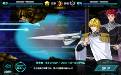 Dmmゲームズ ブラウザ 銀河英雄伝説タクティクス を発表 Game Watch