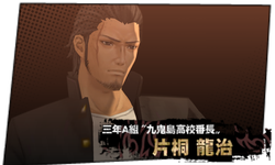 3DS「喧嘩番長6～ソウル＆ブラッド～」コミック風表現を追求!! タンカ