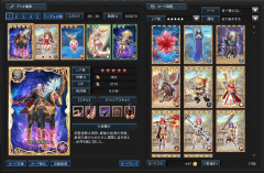 Win 幻想神域 生誕1周年記念祭 を開催 Game Watch