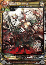 AC「LORD of VERMILION III Twin Lance」イラストがリニューアルされた