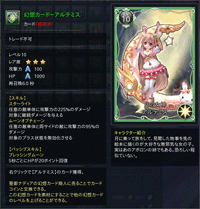 Win 幻想神域 Innocent World カードバトルを導入 Game Watch Win 幻想神域 Innocent World カードバトルを導入 Game Watch