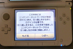 Newニンテンドー3ds Newニンテンドー3ds Ll 発売 Game Watch