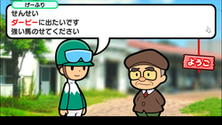 ソリティ馬」サウンドトラック予約受付中！ - GAME Watch