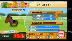 ソリティ馬」サウンドトラック予約受付中！ - GAME Watch