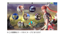 PlayStationVitaファンタシースターノヴァLimitedEditio ソニーストアで「ファンタシースター ノヴァ Limited Edition
