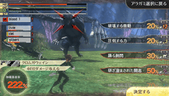 GOD EATER 2 RAGE BURST」がPS4とPS Vitaで登場！ - GAME Watch