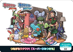 3DS「ポケットモンスター オメガルビー・アルファサファイア」 - GAME