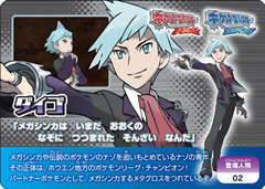 3ds ポケットモンスター オメガルビー アルファサファイア Game Watch