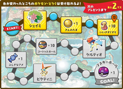 3ds ポケットモンスター オメガルビー アルファサファイア Game Watch
