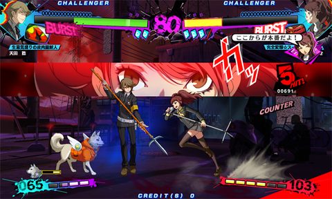 ペルソナ４ ジ アルティマックス ウルトラスープレックスホールド 1月にバージョンアップ Game Watch