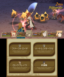3DS「テイルズ オブ ジ アビス」DL版とオリジナルテーマを同時配信