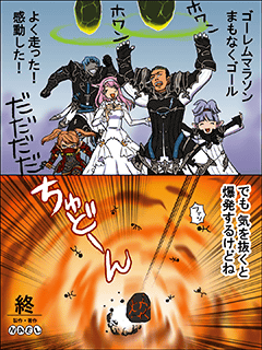 連載第19回 新生ffxiv エンドコンテンツ攻略日誌 今日も隕石を落とす仕事が始まるよ 大迷宮バハムート侵攻編4層