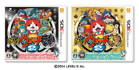 3DS「妖怪ウォッチ2 真打」、予約本数100万本を突破 - GAME Watch