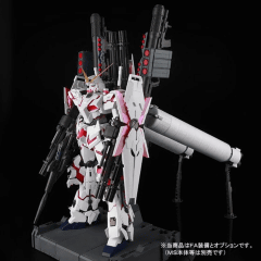 PG 1/60RX-0 ユニコーンガンダム用 FA拡張ユニット」注文受付中 - GAME
