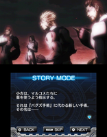 3DS「テラフォーマーズ 紅き惑星（ほし）の激闘」発売日が決定 - GAME