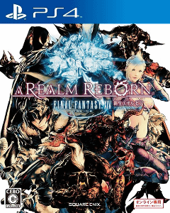 新生FFXIV」、本日よりPS4/PS3版のフリートライアルを開始 - GAME Watch