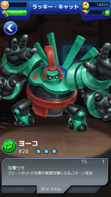 スマホアプリ今日の1本 男の子向け3マッチパズル ベイマックス Bot Fight Game Watch
