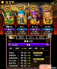 シアトリズム ドラゴンクエスト」収録楽曲やゲームモードなど気になる