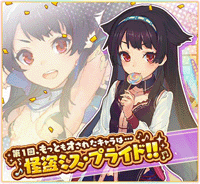 スマホ向けrpg トイズドライブ 60万インストール記念キャンペーン実施 Game Watch