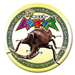 ムシキング」復活！ 「新甲虫王者ムシキング」ロケテストを実施 - GAME
