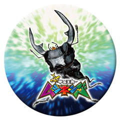 ムシキング」復活！ 「新甲虫王者ムシキング」ロケテストを実施 - GAME