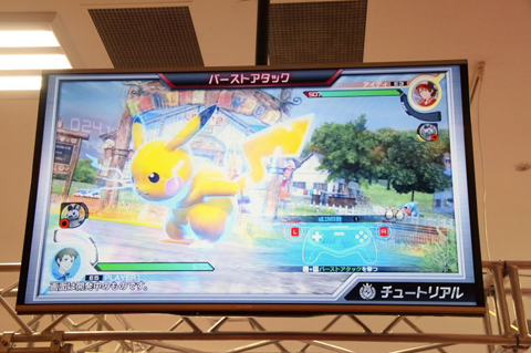 AC「ポッ拳 POKKEN TOURNAMENT」ロケテストレポート - GAME Watch