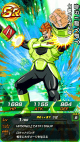 スマホアプリ今日の1本】ド派手演出でバトルを再現「ドラゴンボールZ