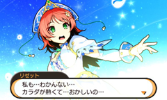 セガ、イメージエポック開発「STELLA GLOW ステラ グロウ」を発売決定