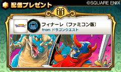 3DS「シアトリズム ドラゴンクエスト」、無料追加DL楽曲を発表 - GAME