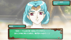 ブラウザ 天地無用 花嫁繚乱 梶島正樹氏描き下ろし 真 阿重霞 登場 Game Watch