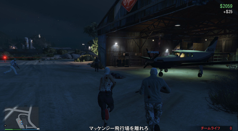 Gtao連載 大作戦を手分けして取り組む これこそが強盗ミッションの醍醐味 Game Watch Watch