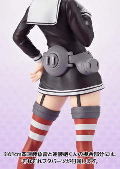 【限定版ワッペン付き】AMAKUNI 艦これ 『天津風』 1/8フィギュア 艦隊これくしょん -艦これ- 天津風 | ホビージャパン限定
