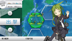 PS Vita「艦これ改」8月27日発売へ！ 限定版にはデフォルメ