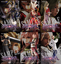 AC「DISSIDIA FINAL FANTASY」この秋稼働開始！ 早くもロケテも