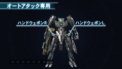 Wii U ゼノブレイドクロス ドールの情報を公開 ネットワーク要素も紹介 Game Watch
