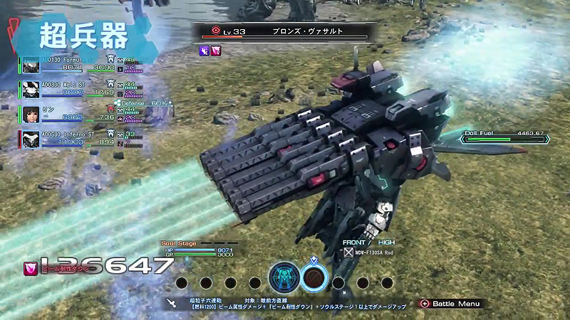 かなり巨大なモンスターも一撃で仕留められそうな兵器となっている