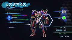 Wii U ゼノブレイドクロス ドールの情報を公開 ネットワーク要素も紹介 Game Watch